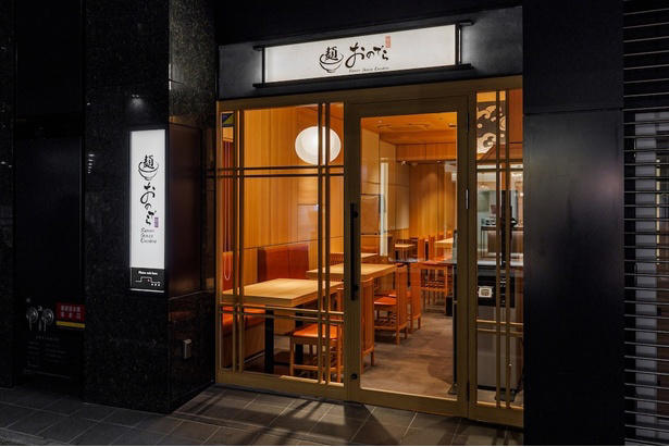 東銀座店でしか味わえない「塩」「旨辛」「和え玉」など限定メニューが続々登場！, 醤油(しょうゆ)ラーメン, 「麺 銀座おのでら 東銀座店」について, 「麺 銀座おのでら 本店」について