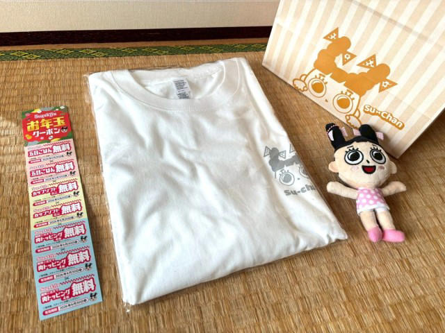 ・今年のスガキヤ福袋は2種類, ・いざ開封！ スーちゃんグッズの中身は？, ・店舗で使えるお年玉クーポンも実用的, ・東海人なら心が動く福袋