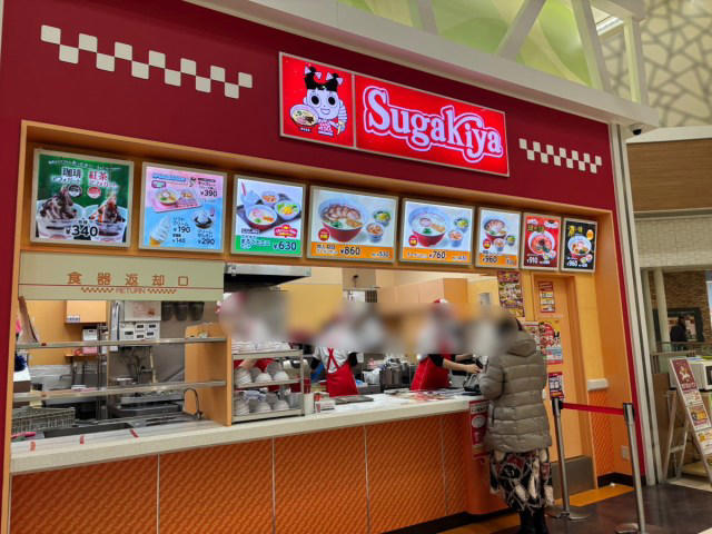 ・今年のスガキヤ福袋は2種類, ・いざ開封！ スーちゃんグッズの中身は？, ・店舗で使えるお年玉クーポンも実用的, ・東海人なら心が動く福袋
