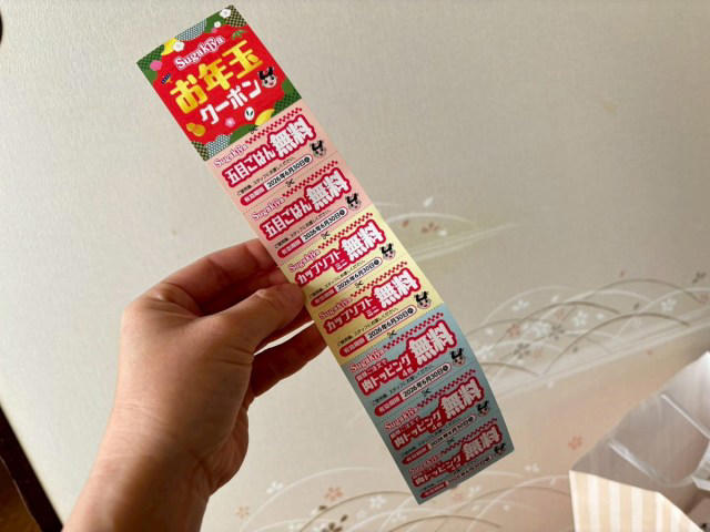 ・今年のスガキヤ福袋は2種類, ・いざ開封！ スーちゃんグッズの中身は？, ・店舗で使えるお年玉クーポンも実用的, ・東海人なら心が動く福袋