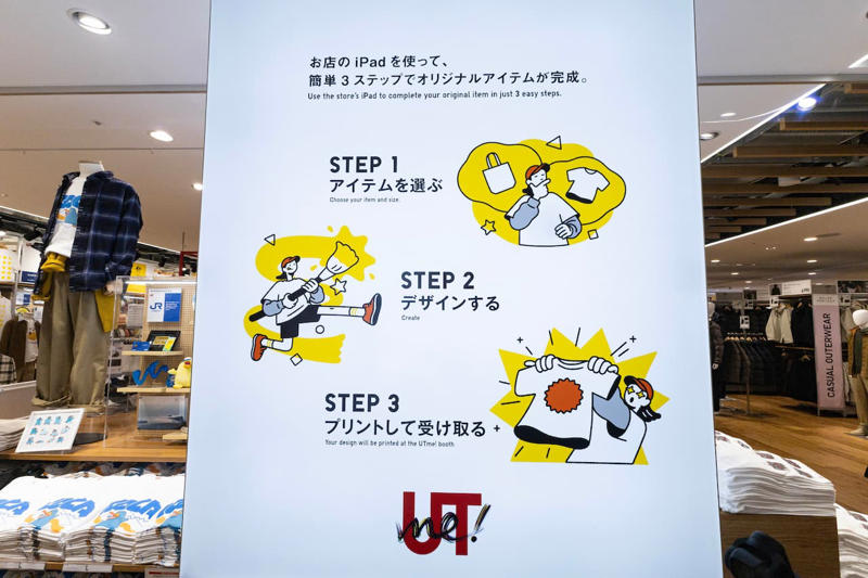 広々とした店内で、ゆったり楽しめるショッピング体験, 1階はウィメンズをフルラインナップで展開, 2階はメンズ・キッズ＆体験型サービスが充実, 関西らしさが光るコラボアイテムも
