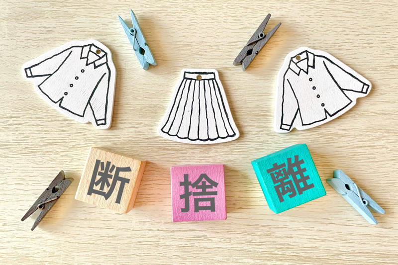 大掃除の断捨離が後悔を生むことも…, 年末の大掃除で『捨ててはいけないもの』５選, 1.再発行が困難な重要書類, 2.思い出の品物や記録, 3.二度と手に入らないコレクション, 4.日常生活で必要なもの, 5.他人から借りたもの, 捨てたくないものを手元に残すオススメの方法, 断捨離するものは「後悔しないか」を冷静に判断して