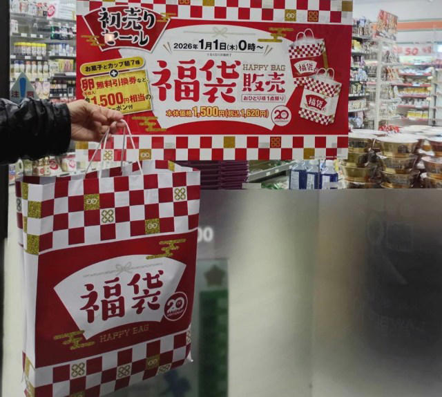 ・年越しと同時に福袋, ・家族団らんに嬉しいラインナップ, ・クーポンもいい感じ, ・まだ間に合うかもしれない