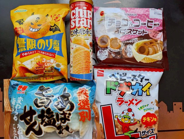 ・年越しと同時に福袋, ・家族団らんに嬉しいラインナップ, ・クーポンもいい感じ, ・まだ間に合うかもしれない
