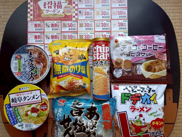 ・年越しと同時に福袋, ・家族団らんに嬉しいラインナップ, ・クーポンもいい感じ, ・まだ間に合うかもしれない