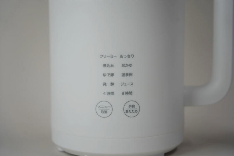 容量は600ml、コンパクトな設計だけどちょっと背は高め, 使用前は念入りに洗浄を！, とろとろポタージュがほったらかしで完成！おかゆやゆで卵もできる！, メニューにはないけど実はある「洗浄モード」, ポタージュが「毎日のごはん」に昇格！あったかいスープ好きにオススメ