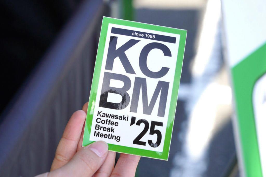 コーヒーを片手にバイクを眺める、それがKCBMの趣旨, KCBMを主催するカワサキ担当者の想い, コーヒーがつなぐ、みんなの交差点, 二輪車の楽しさや利便性、安全性に関する情報を発信