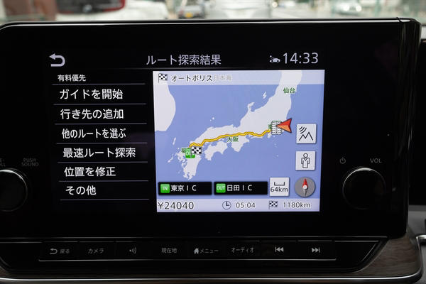 オートポリスまでは自走の方がラクで安い？, 15時に東京・用賀出発！ 果たして何時に着くのか, 名古屋から大阪まで駆けぬけるも燃料は余裕, ついに広島で給油ランプが！ 初めての給油, 九州上陸！ 高速代は予定より安かった, e-POWERは高速道路で燃費が悪いわけではなかった！