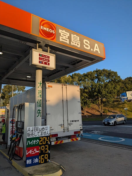オートポリスまでは自走の方がラクで安い？, 15時に東京・用賀出発！ 果たして何時に着くのか, 名古屋から大阪まで駆けぬけるも燃料は余裕, ついに広島で給油ランプが！ 初めての給油, 九州上陸！ 高速代は予定より安かった, e-POWERは高速道路で燃費が悪いわけではなかった！