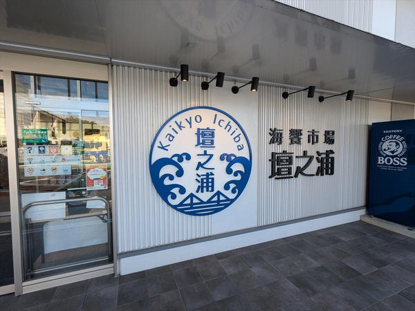 オートポリスまでは自走の方がラクで安い？, 15時に東京・用賀出発！ 果たして何時に着くのか, 名古屋から大阪まで駆けぬけるも燃料は余裕, ついに広島で給油ランプが！ 初めての給油, 九州上陸！ 高速代は予定より安かった, e-POWERは高速道路で燃費が悪いわけではなかった！