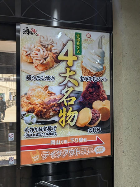 オートポリスまでは自走の方がラクで安い？, 15時に東京・用賀出発！ 果たして何時に着くのか, 名古屋から大阪まで駆けぬけるも燃料は余裕, ついに広島で給油ランプが！ 初めての給油, 九州上陸！ 高速代は予定より安かった, e-POWERは高速道路で燃費が悪いわけではなかった！