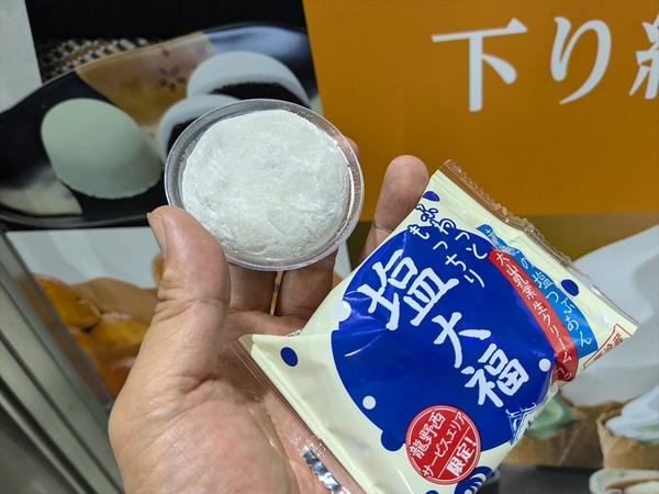 オートポリスまでは自走の方がラクで安い？, 15時に東京・用賀出発！ 果たして何時に着くのか, 名古屋から大阪まで駆けぬけるも燃料は余裕, ついに広島で給油ランプが！ 初めての給油, 九州上陸！ 高速代は予定より安かった, e-POWERは高速道路で燃費が悪いわけではなかった！