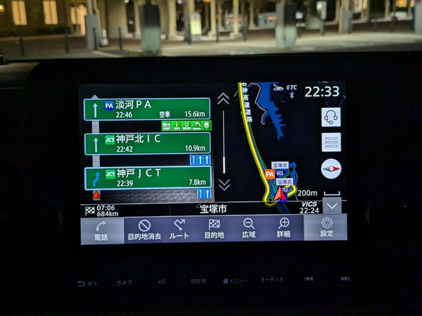 オートポリスまでは自走の方がラクで安い？, 15時に東京・用賀出発！ 果たして何時に着くのか, 名古屋から大阪まで駆けぬけるも燃料は余裕, ついに広島で給油ランプが！ 初めての給油, 九州上陸！ 高速代は予定より安かった, e-POWERは高速道路で燃費が悪いわけではなかった！