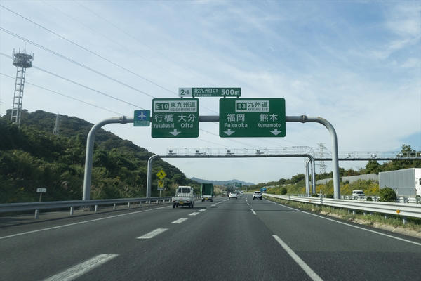オートポリスまでは自走の方がラクで安い？, 15時に東京・用賀出発！ 果たして何時に着くのか, 名古屋から大阪まで駆けぬけるも燃料は余裕, ついに広島で給油ランプが！ 初めての給油, 九州上陸！ 高速代は予定より安かった, e-POWERは高速道路で燃費が悪いわけではなかった！