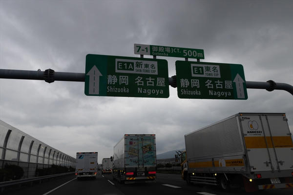 オートポリスまでは自走の方がラクで安い？, 15時に東京・用賀出発！ 果たして何時に着くのか, 名古屋から大阪まで駆けぬけるも燃料は余裕, ついに広島で給油ランプが！ 初めての給油, 九州上陸！ 高速代は予定より安かった, e-POWERは高速道路で燃費が悪いわけではなかった！