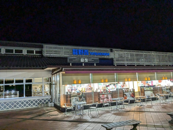 オートポリスまでは自走の方がラクで安い？, 15時に東京・用賀出発！ 果たして何時に着くのか, 名古屋から大阪まで駆けぬけるも燃料は余裕, ついに広島で給油ランプが！ 初めての給油, 九州上陸！ 高速代は予定より安かった, e-POWERは高速道路で燃費が悪いわけではなかった！