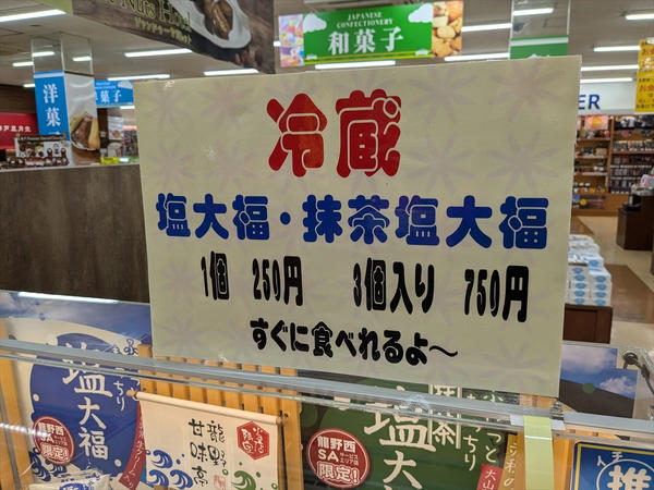 オートポリスまでは自走の方がラクで安い？, 15時に東京・用賀出発！ 果たして何時に着くのか, 名古屋から大阪まで駆けぬけるも燃料は余裕, ついに広島で給油ランプが！ 初めての給油, 九州上陸！ 高速代は予定より安かった, e-POWERは高速道路で燃費が悪いわけではなかった！