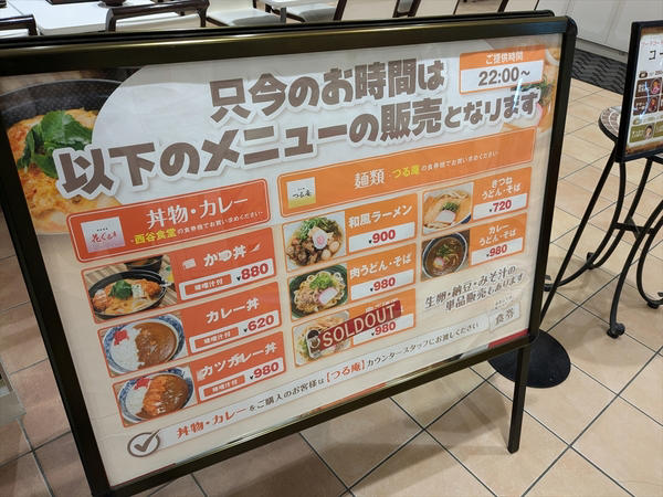 オートポリスまでは自走の方がラクで安い？, 15時に東京・用賀出発！ 果たして何時に着くのか, 名古屋から大阪まで駆けぬけるも燃料は余裕, ついに広島で給油ランプが！ 初めての給油, 九州上陸！ 高速代は予定より安かった, e-POWERは高速道路で燃費が悪いわけではなかった！