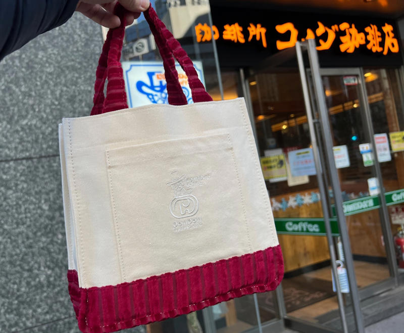 ・“縛り” がほぼ消えた, ・ただし油断は禁物, 【コメダ珈琲店2026年福袋 「慶（よろこび）」の中身】, ・どれくらいお得？