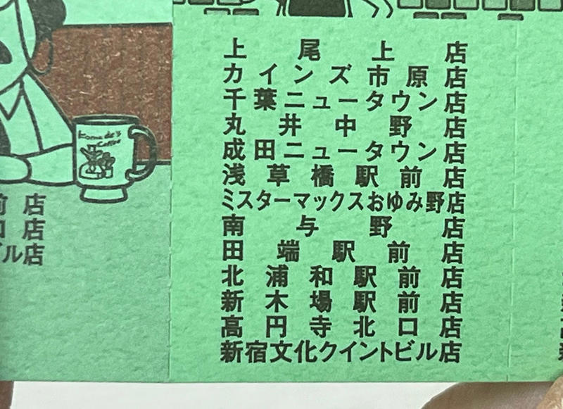 ・“縛り” がほぼ消えた, ・ただし油断は禁物, 【コメダ珈琲店2026年福袋 「慶（よろこび）」の中身】, ・どれくらいお得？