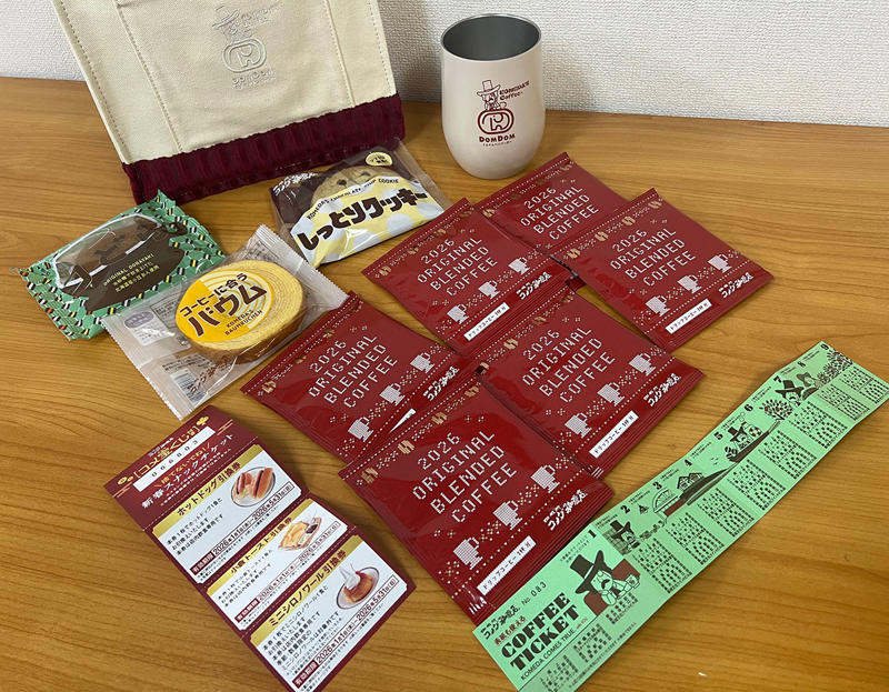 ・“縛り” がほぼ消えた, ・ただし油断は禁物, 【コメダ珈琲店2026年福袋 「慶（よろこび）」の中身】, ・どれくらいお得？