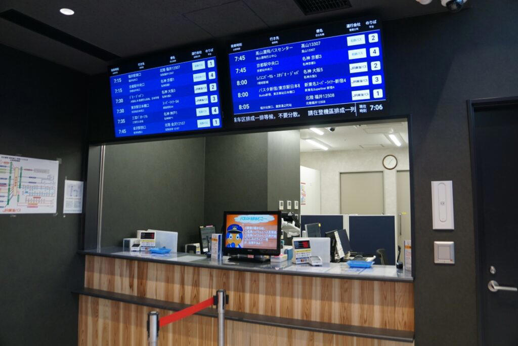 ■ノーショーに改札遅れ, ■30分の遅延を抱えたまま静岡インターへ！, ■怒涛の接続可能な鉄道路線案内！, ■最終的に110分遅れ！