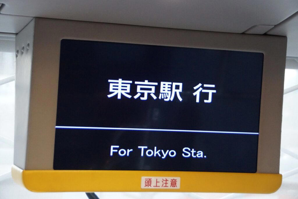 ■ノーショーに改札遅れ, ■30分の遅延を抱えたまま静岡インターへ！, ■怒涛の接続可能な鉄道路線案内！, ■最終的に110分遅れ！