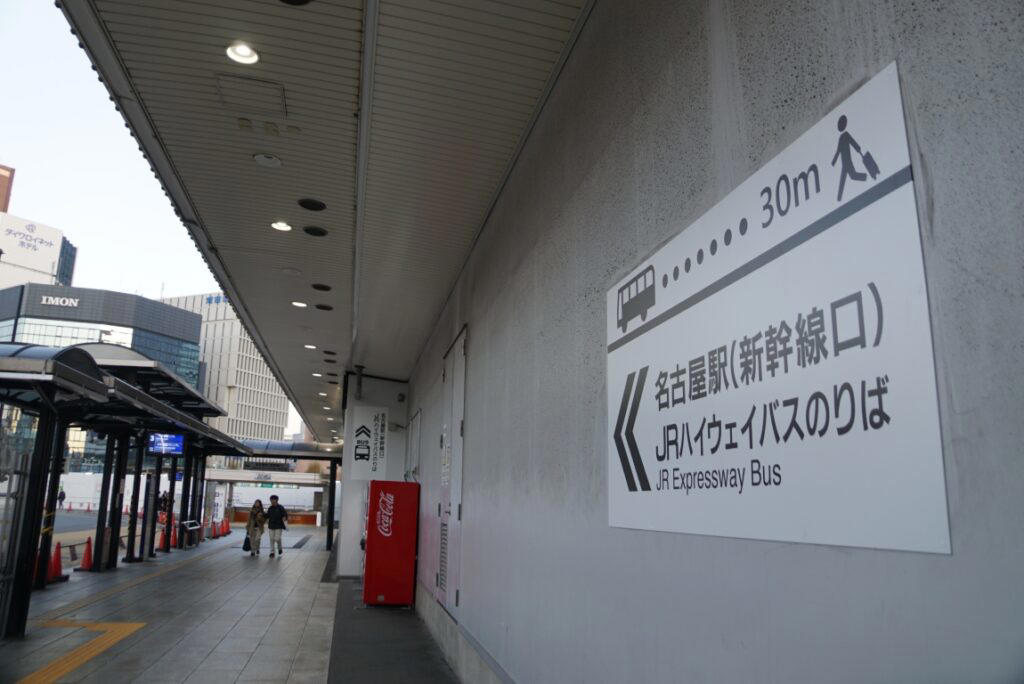 ■ノーショーに改札遅れ, ■30分の遅延を抱えたまま静岡インターへ！, ■怒涛の接続可能な鉄道路線案内！, ■最終的に110分遅れ！
