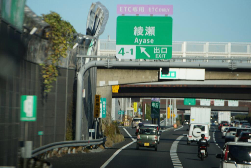 ■ノーショーに改札遅れ, ■30分の遅延を抱えたまま静岡インターへ！, ■怒涛の接続可能な鉄道路線案内！, ■最終的に110分遅れ！