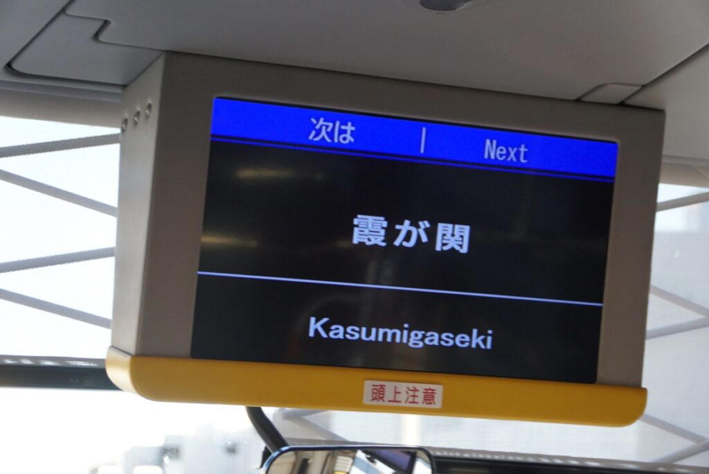 ■ノーショーに改札遅れ, ■30分の遅延を抱えたまま静岡インターへ！, ■怒涛の接続可能な鉄道路線案内！, ■最終的に110分遅れ！