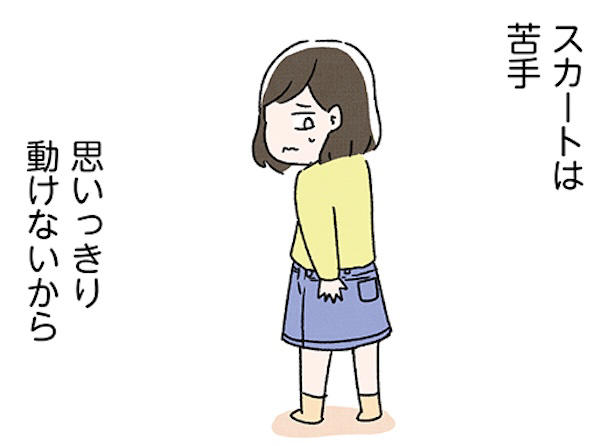 親になった今も消えない違和感。「スカートを履かせたくない」と思ってしまう理由とは, まだ子どもだった自分が受け止めきれなかった出来事, なぜ重い過去を描く？それは「誰かの希望になるかもしれないから」という思いから, たとえ触られなくても、言われるだけで傷つくことがある