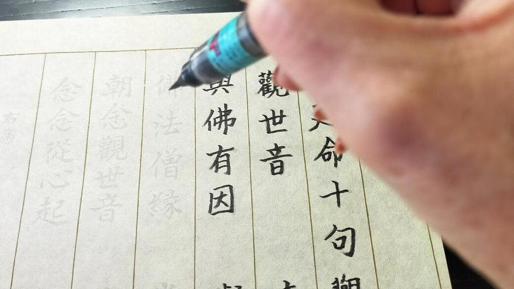 50代、謎の不調と不安に包まれて, 雑念だらけの自分に住職から一撃, 50代がぶつかる人生のマンネリ, 「死ぬのが怖い」にどう向き合うか