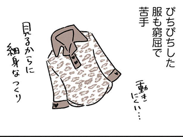親になった今も消えない違和感。「スカートを履かせたくない」と思ってしまう理由とは, まだ子どもだった自分が受け止めきれなかった出来事, なぜ重い過去を描く？それは「誰かの希望になるかもしれないから」という思いから, たとえ触られなくても、言われるだけで傷つくことがある
