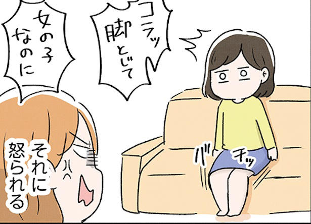 親になった今も消えない違和感。「スカートを履かせたくない」と思ってしまう理由とは, まだ子どもだった自分が受け止めきれなかった出来事, なぜ重い過去を描く？それは「誰かの希望になるかもしれないから」という思いから, たとえ触られなくても、言われるだけで傷つくことがある
