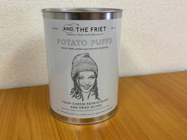 ・物価高で福袋が超人気, ・福袋が全然見当たらない, ・エアポケットのような場所で奇跡が, ・アンド・ザ・フリット ハッピーバッグ（4981円）, ・福の神はいた！