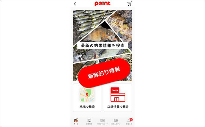 第5位：また来ます（5票）, 第4位：あなたに接客してほしい（16票）, 第3位：接客を褒められた（18票）, 第2位：感謝の意が伝わる言葉（41票）, 第1位：おかげで魚が釣れました（129票）, 釣りコミュニティ, 公式オンラインストア