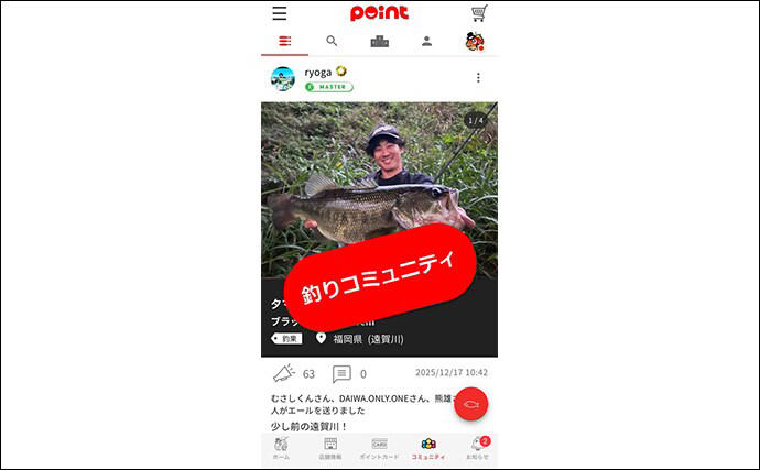 第5位：また来ます（5票）, 第4位：あなたに接客してほしい（16票）, 第3位：接客を褒められた（18票）, 第2位：感謝の意が伝わる言葉（41票）, 第1位：おかげで魚が釣れました（129票）, 釣りコミュニティ, 公式オンラインストア