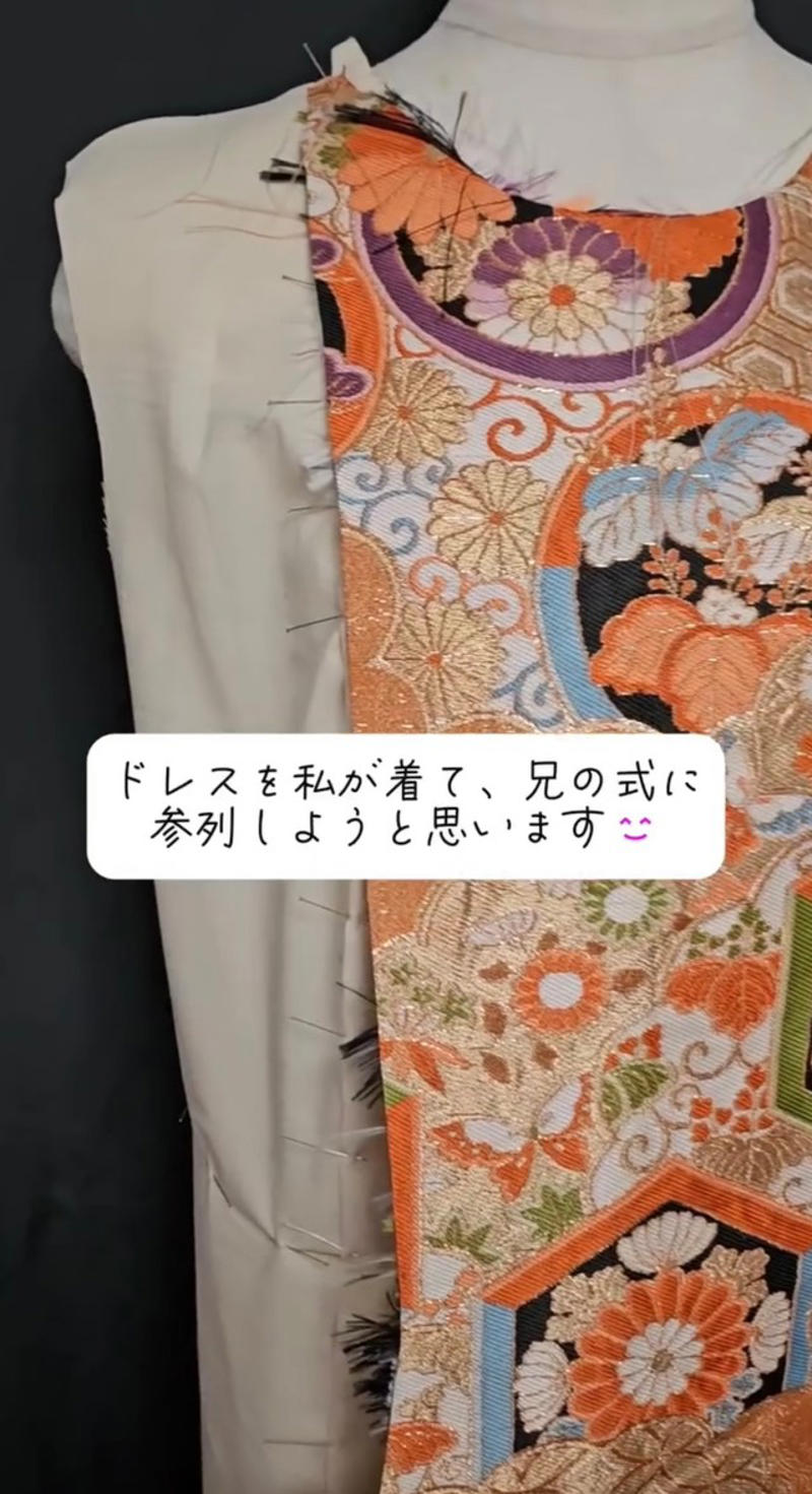 祖母の形見を連れて兄の結婚式に, リメイクのこだわりと「金色」に込めた想い, 結婚式当日の周囲の反応, 着物ドレスが世界へ