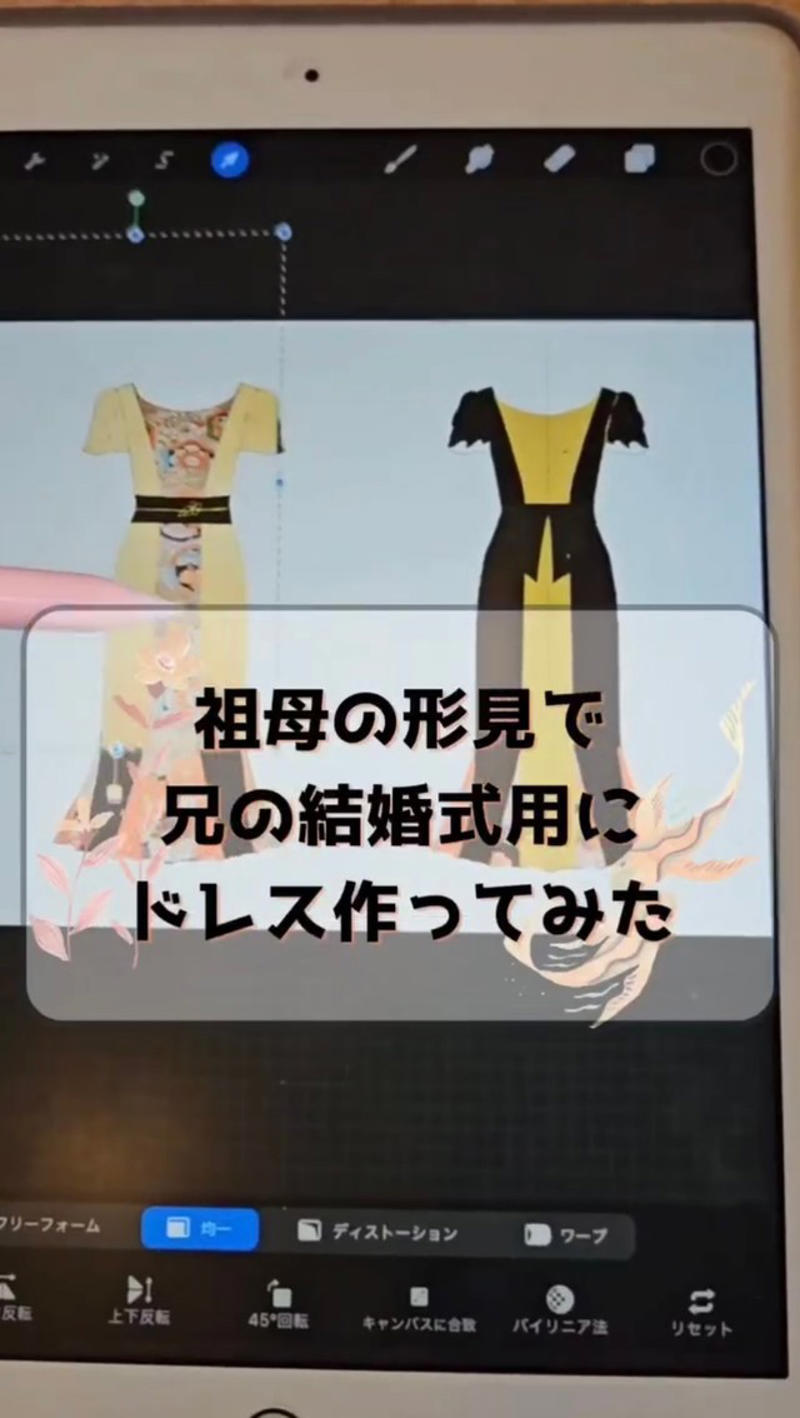 祖母の形見を連れて兄の結婚式に, リメイクのこだわりと「金色」に込めた想い, 結婚式当日の周囲の反応, 着物ドレスが世界へ