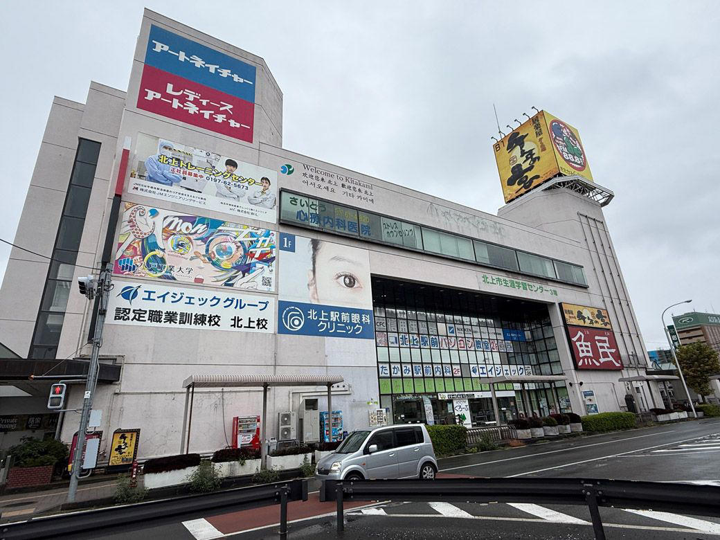 "駐車場"で負けた「ロブレ」, 「ロブレ」核テナントだったイズミヤの閉店, イトーヨーカドーが消えた北上駅前, 店舗→事務所・ハローワークになった大河原駅前, 街の顔として生まれ変わる