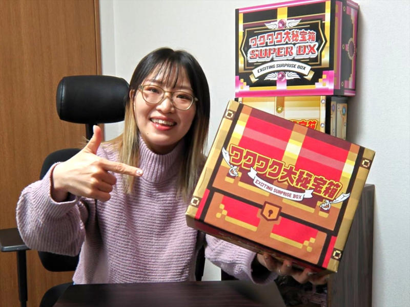 ・過去のドンキの宝箱, ・ワクワク大秘宝箱の中身, ・大秘宝箱DXの中身, ・大秘宝箱 SUPER DXの中身, ・年始の運試しにピッタリ!?