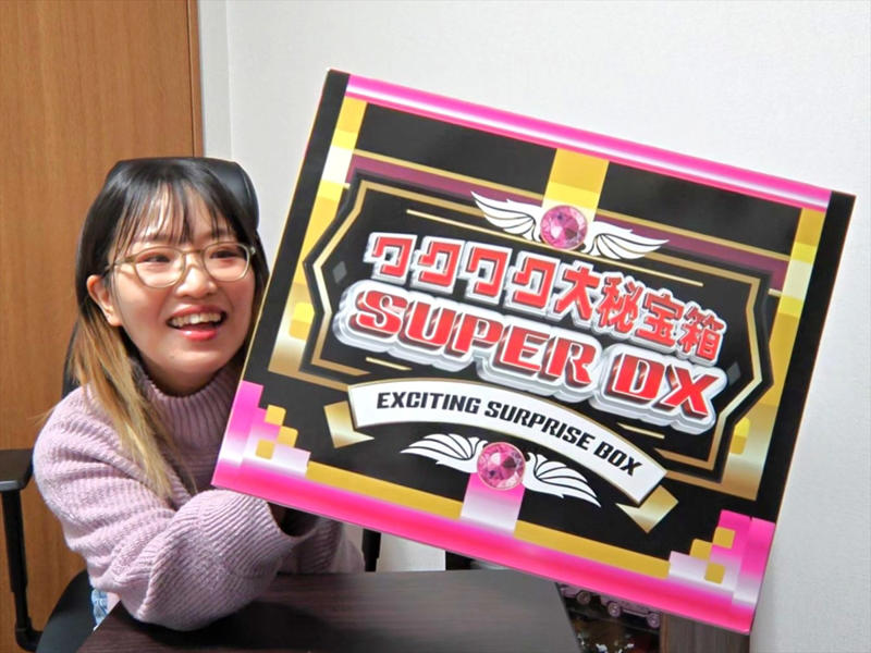 ・過去のドンキの宝箱, ・ワクワク大秘宝箱の中身, ・大秘宝箱DXの中身, ・大秘宝箱 SUPER DXの中身, ・年始の運試しにピッタリ!?