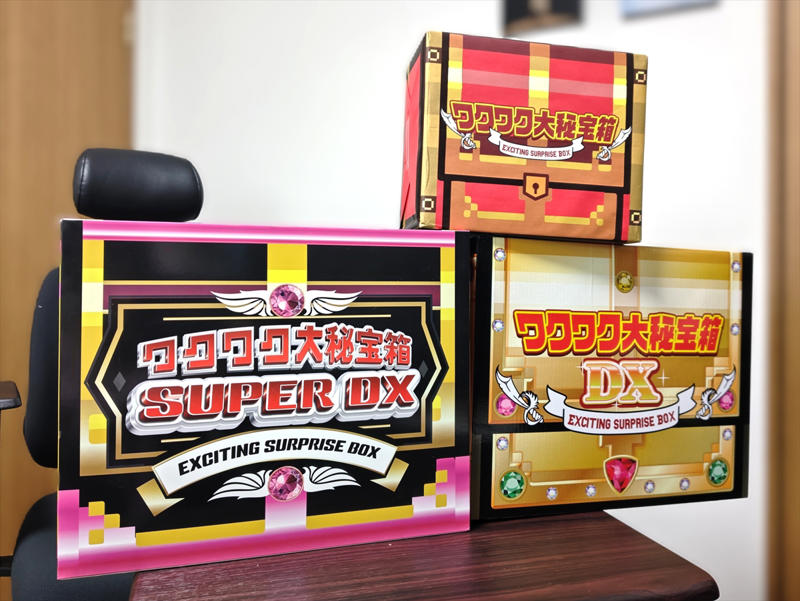 ・過去のドンキの宝箱, ・ワクワク大秘宝箱の中身, ・大秘宝箱DXの中身, ・大秘宝箱 SUPER DXの中身, ・年始の運試しにピッタリ!?