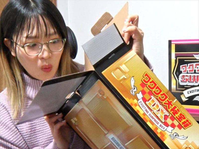・過去のドンキの宝箱, ・ワクワク大秘宝箱の中身, ・大秘宝箱DXの中身, ・大秘宝箱 SUPER DXの中身, ・年始の運試しにピッタリ!?