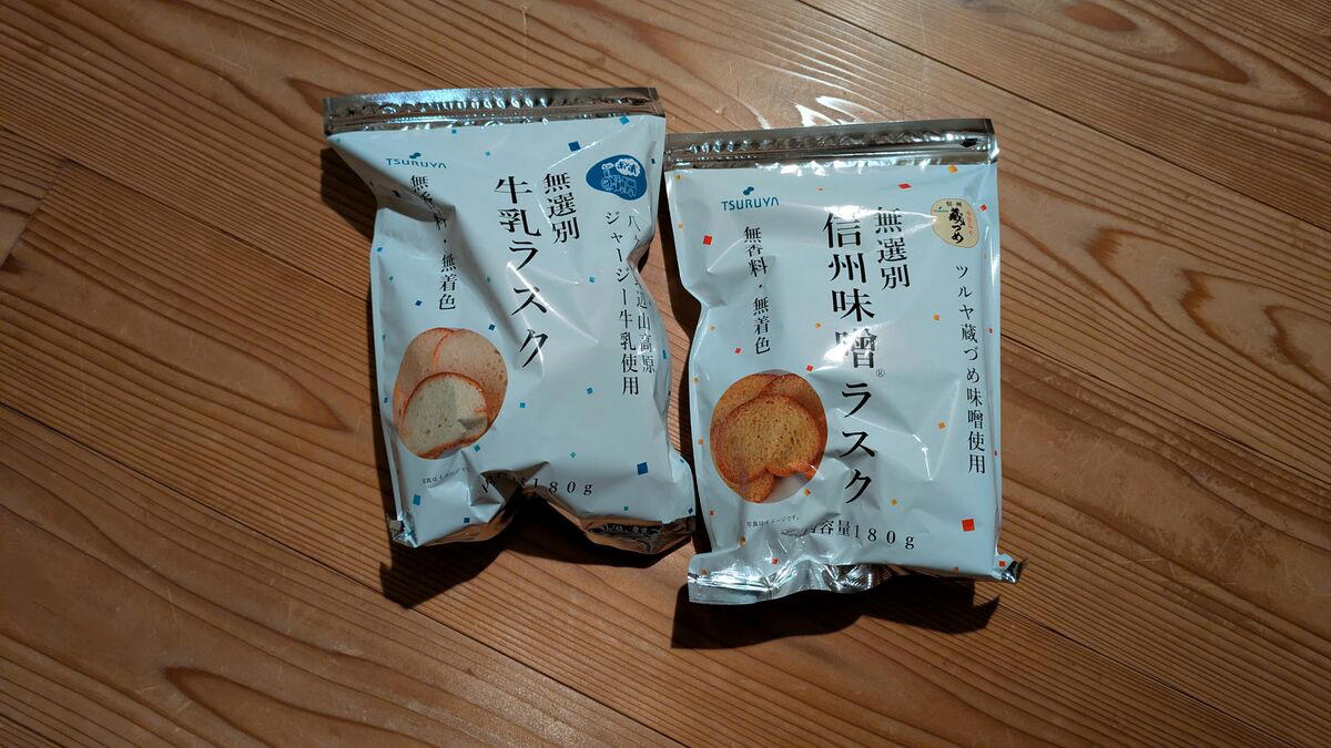 1：横浜発のプチショコラケーキ「パリトロ・スイート」, 2：鹿児島県民ならだれもが知る「かすたどん」, 3：サツマイモをふんだんに使った「唐芋レアケーキラブリー」, 4：フランス発酵バターを使ったサブレ2種, 5：長野のご当地スーパーのオリジナルラスク