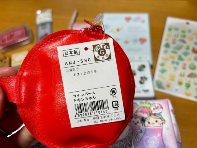 ・事務キチの福袋は予約不可, ・まずはファンシー福袋を開封してみる, ・文房具福袋の中身はどうかしら, ・あの福袋の満足度を実感