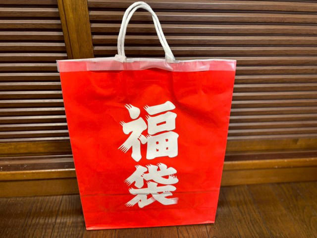 ・事務キチの福袋は予約不可, ・まずはファンシー福袋を開封してみる, ・文房具福袋の中身はどうかしら, ・あの福袋の満足度を実感