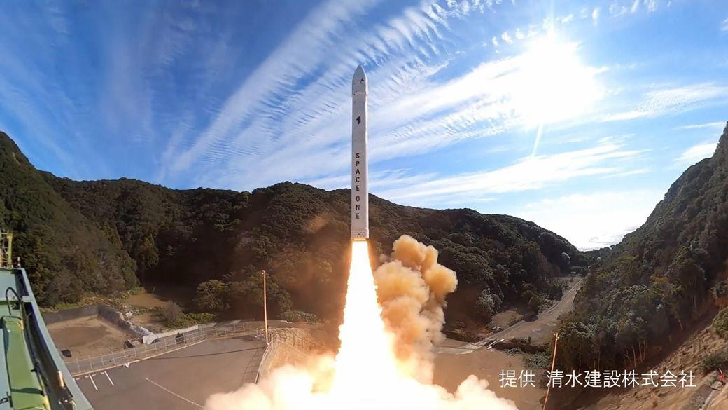 存在感増す民間宇宙企業, 民間企業初の人工衛星軌道投入を目指すスペースワン, 小型ロケット「カイロス」とは, 2024年3月、初号機の打ち上げが実施, 結果を出すことが期待されるカイロス3度目の挑戦, 地域振興も含む活動でさらに飛躍へ