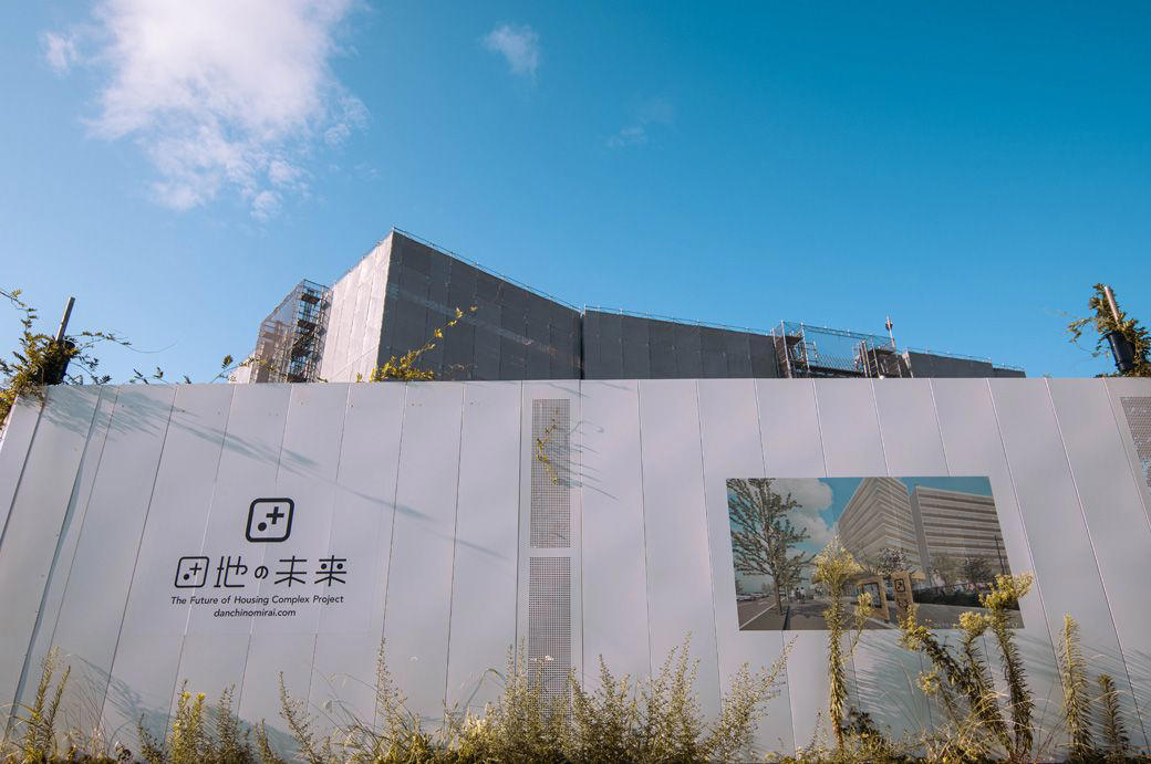 洋光台駅とその周辺, 丘陵地に広がる団地群, 戦後の横浜市の発展と「洋光台」, 「洋光台」という名前の意外な由来, 持続可能な郊外住宅地のモデルを目指す, 時間距離と地形という2つの構造的制約