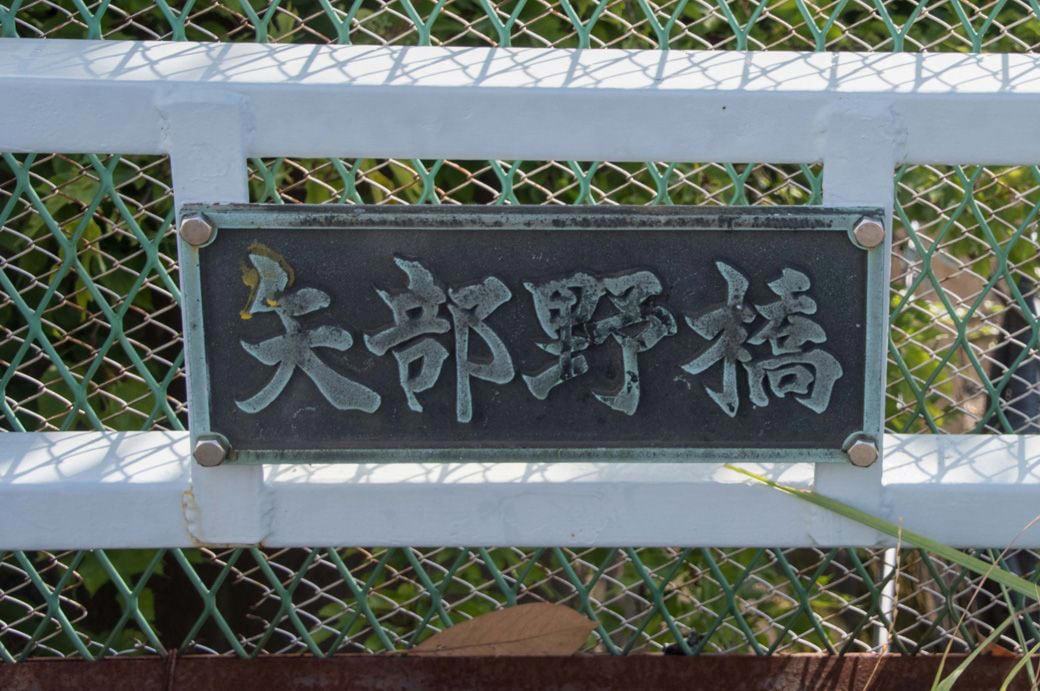 洋光台駅とその周辺, 丘陵地に広がる団地群, 戦後の横浜市の発展と「洋光台」, 「洋光台」という名前の意外な由来, 持続可能な郊外住宅地のモデルを目指す, 時間距離と地形という2つの構造的制約